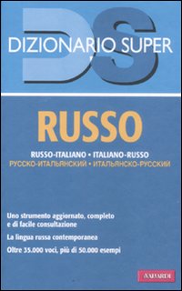 Dizionario russo. Russo-italiano, italiano-russo