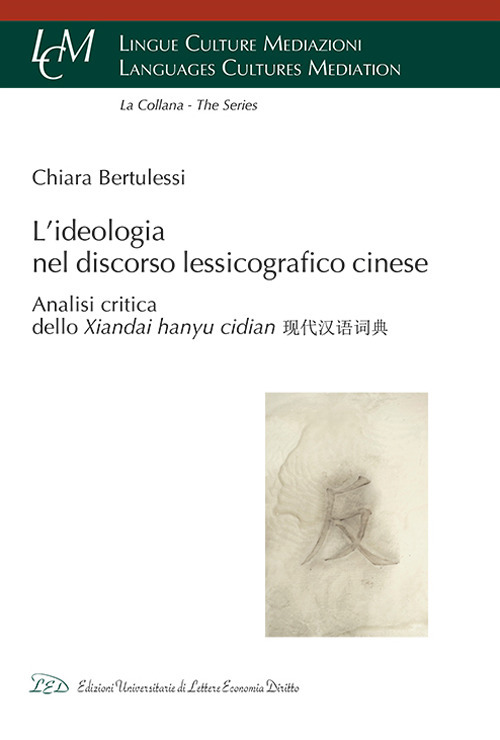 L'ideologia nel discorso lessicografico cinese. Analisi Critica dello Xiandai Hanyu Cidian