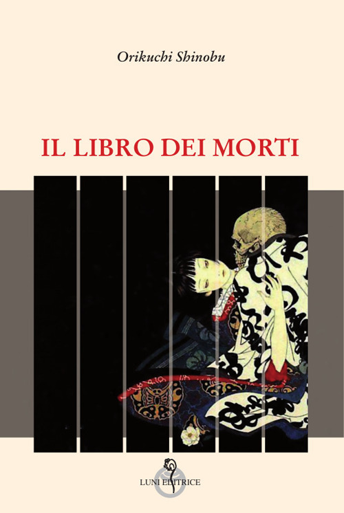 Il libro dei morti