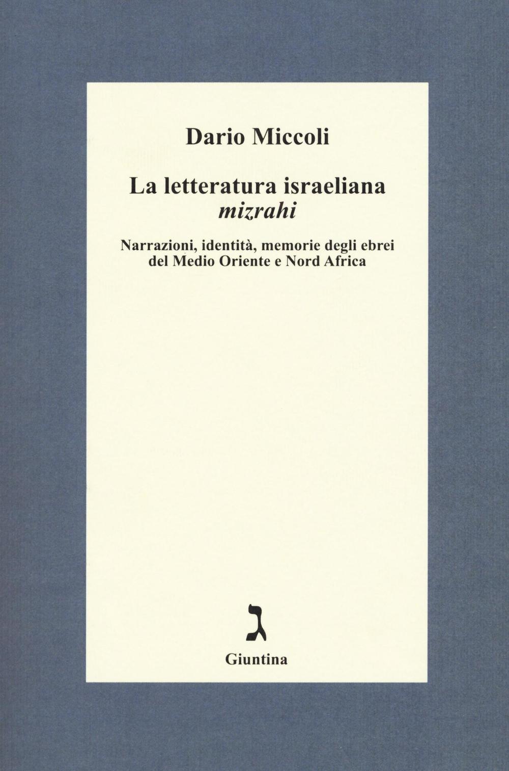 La letteratura israeliana mizrahi. Narrazioni, identità, memorie degli ebrei del Medio Oriente e Nord Africa