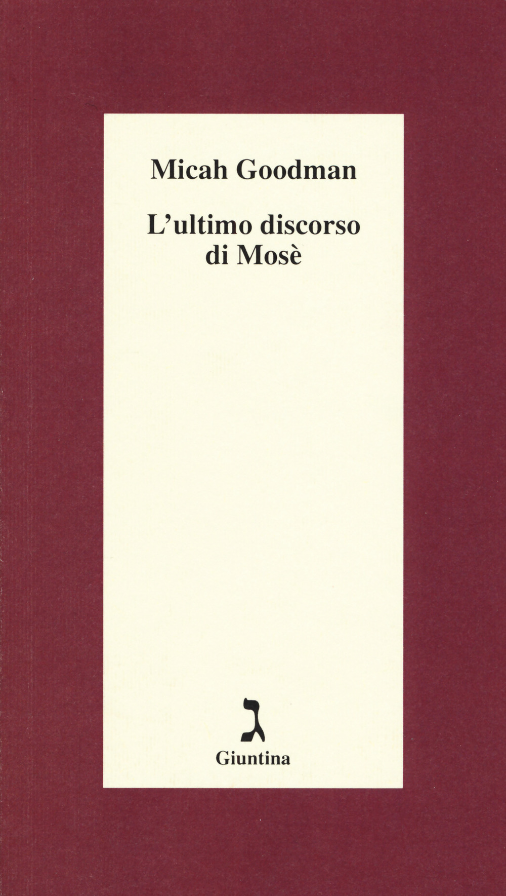 L'ultimo discorso di Mosè