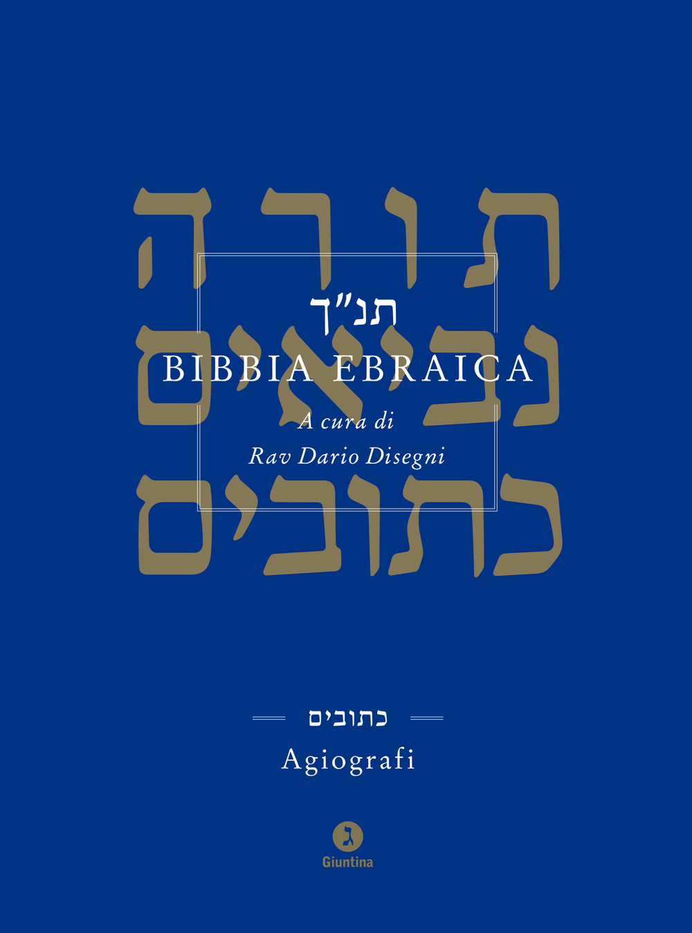 Bibbia ebraica. Agiografi. Testo ebraico a fronte
