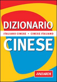 Dizionario cinese. Italiano-cinese. Cinese-italiano