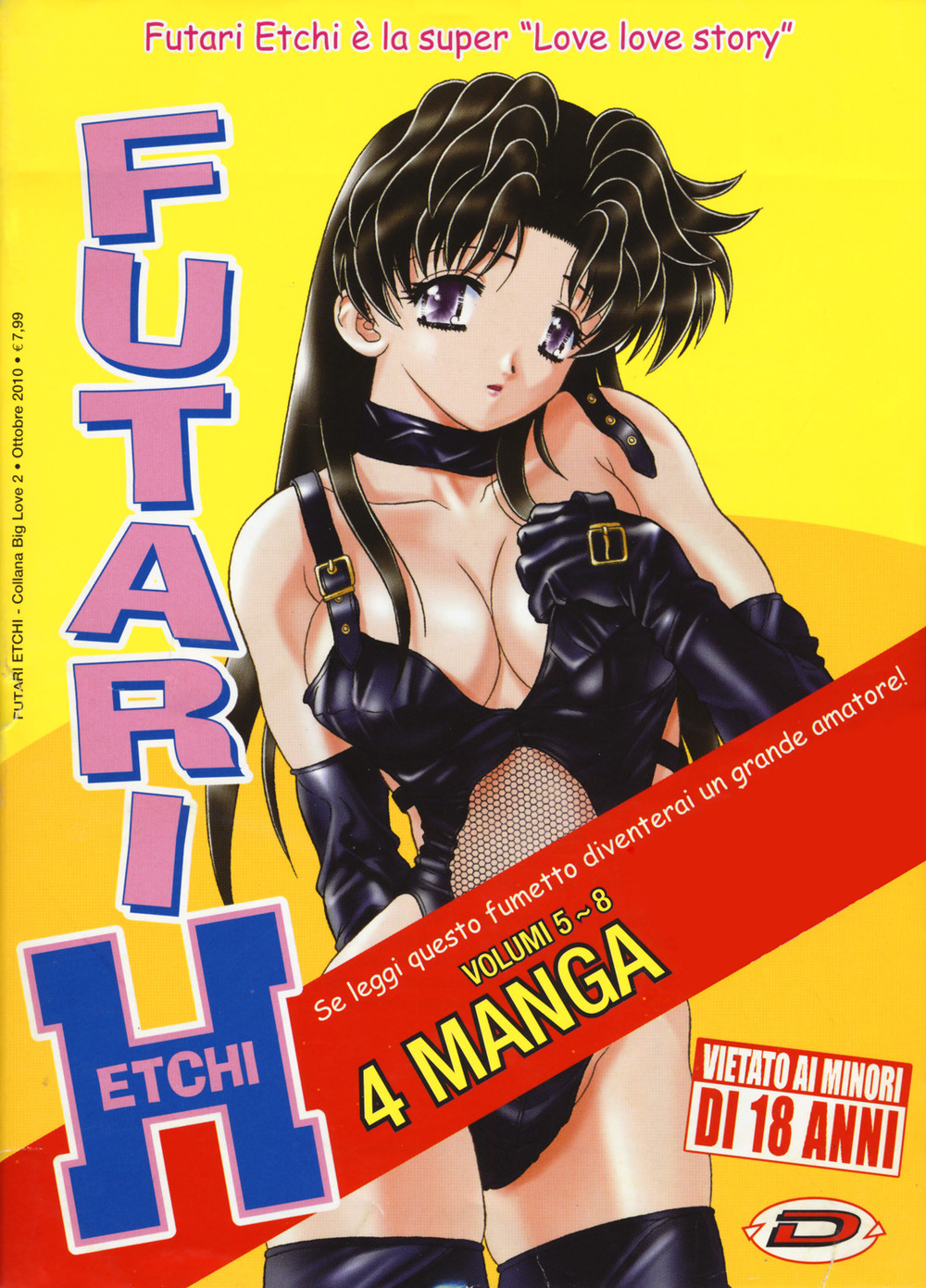 Futari Etchi. Box. Vol. 2