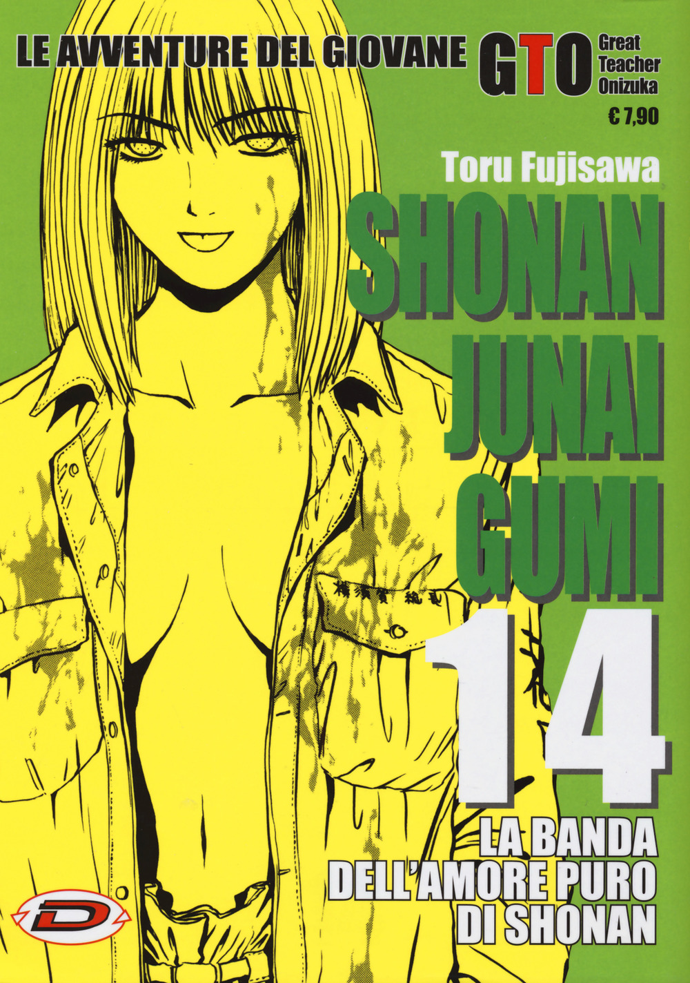 Shonan Junai Gumi. Vol. 14