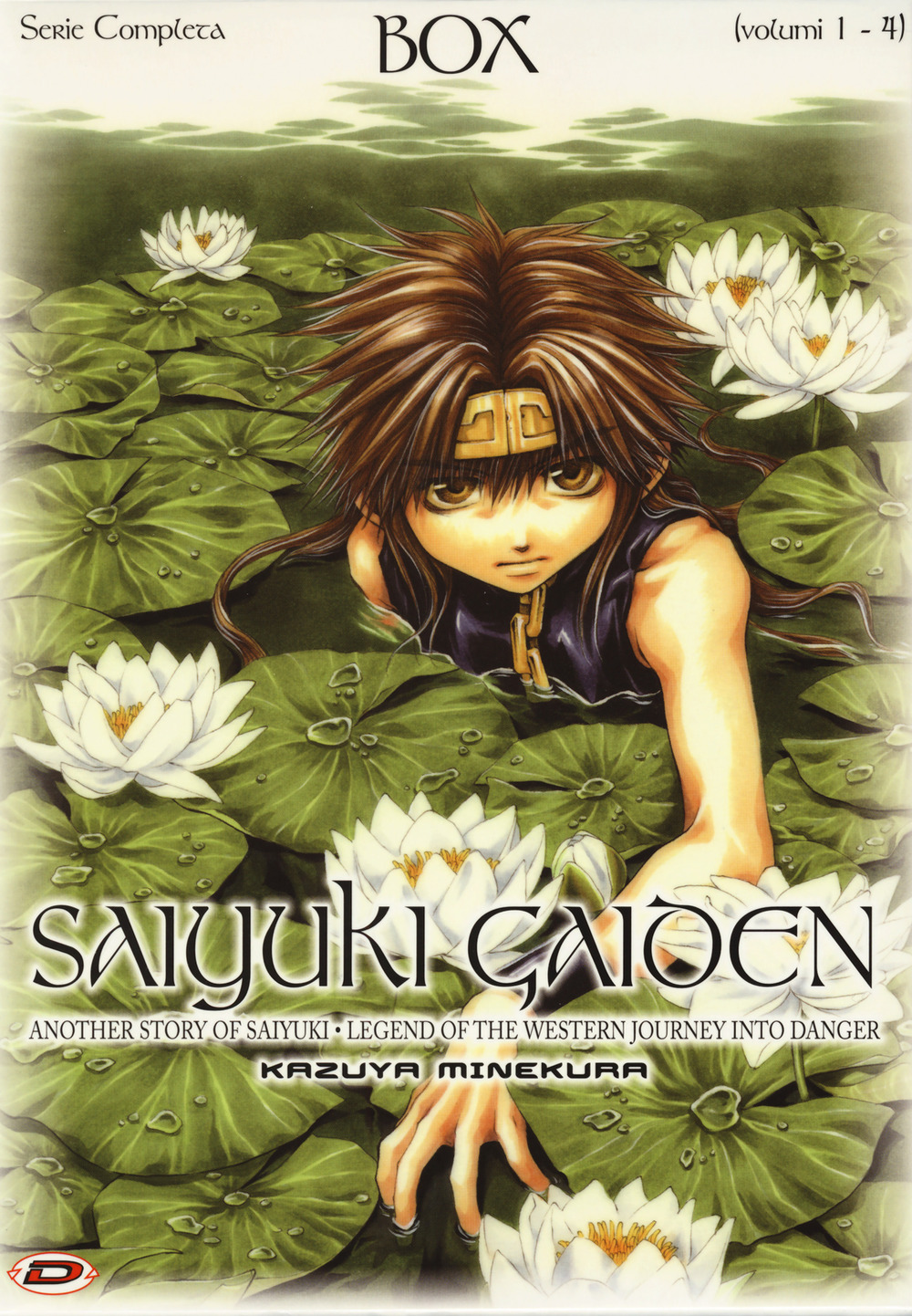 Saiyuki Gaiden. Vol. 1-4