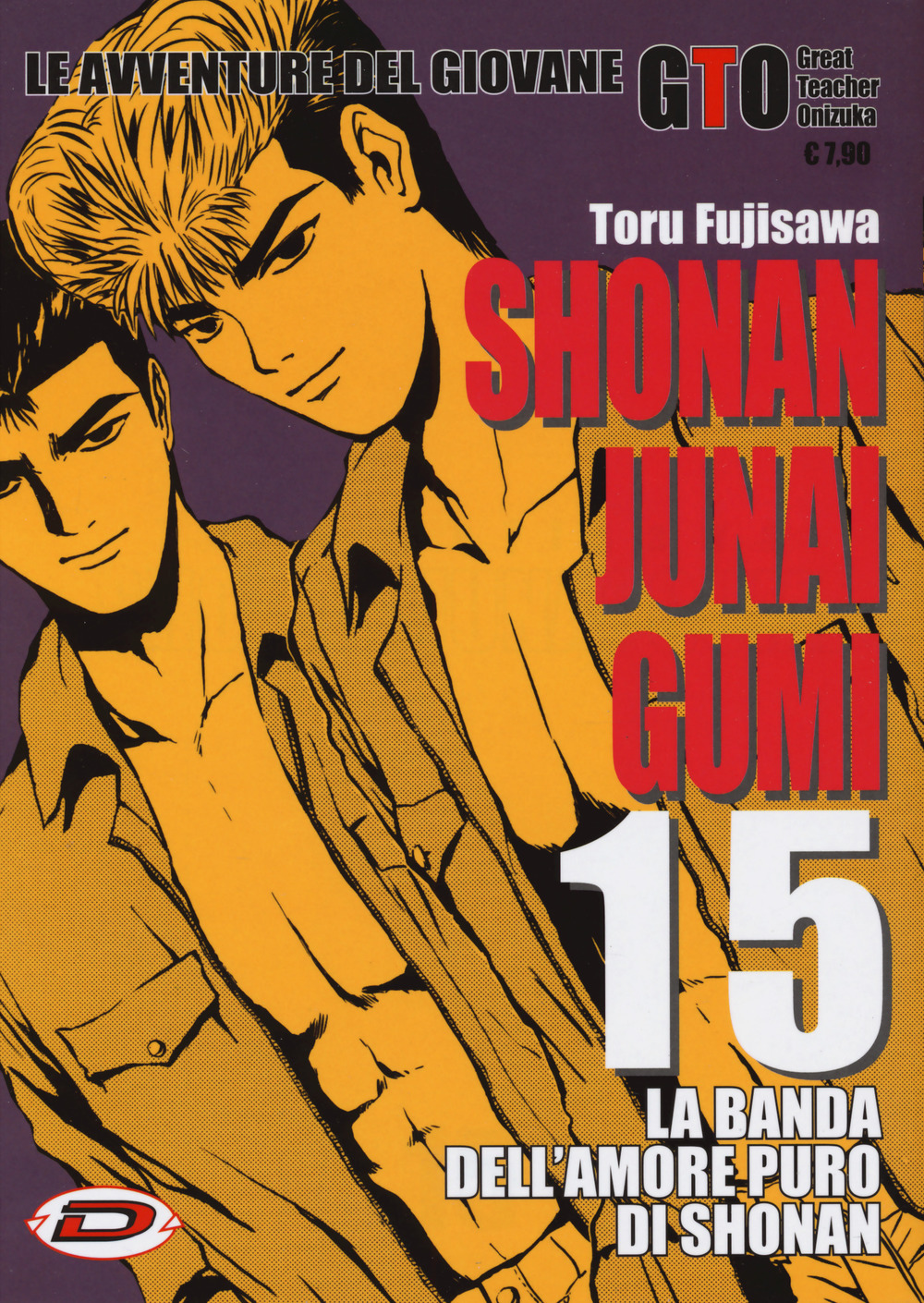 Shonan Junai Gumi. Vol. 15