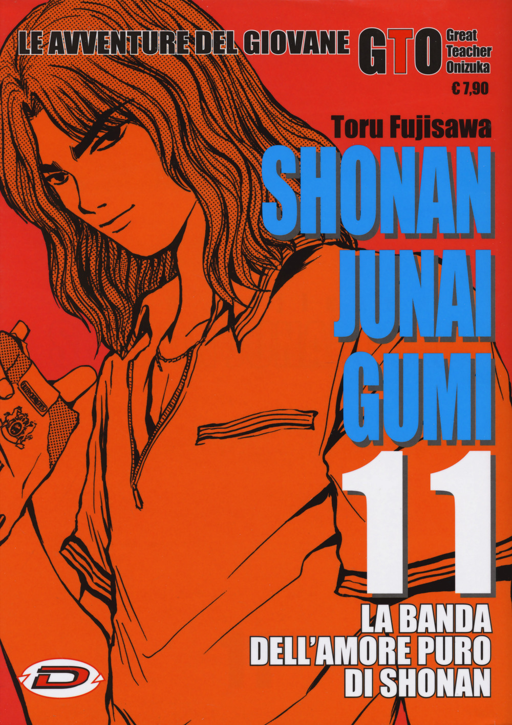 Shonan Junai Gumi. Vol. 11