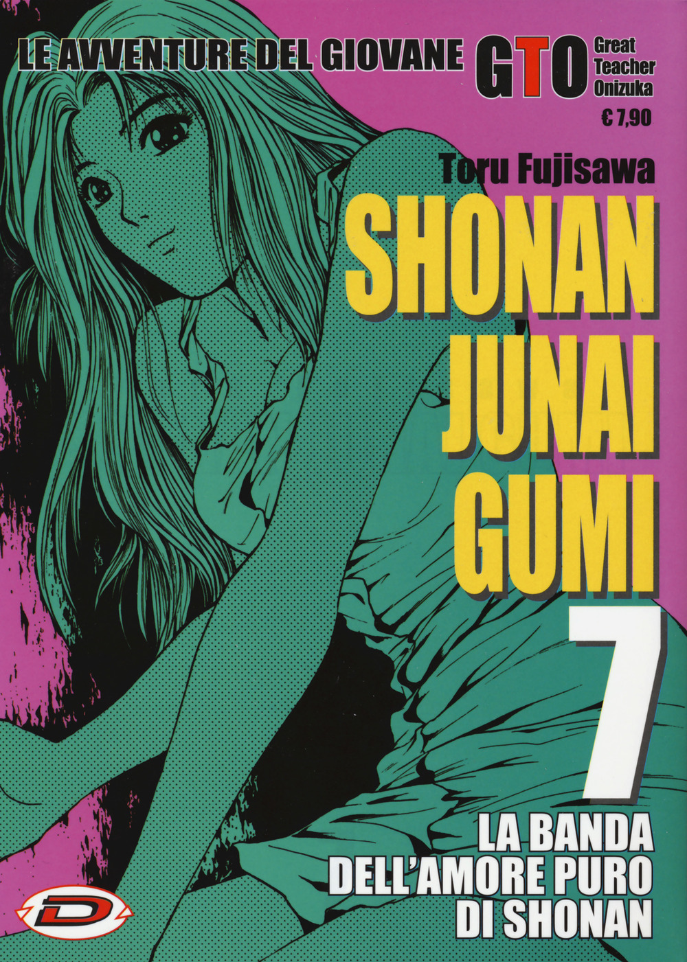 Shonan Junai Gumi. Vol. 7