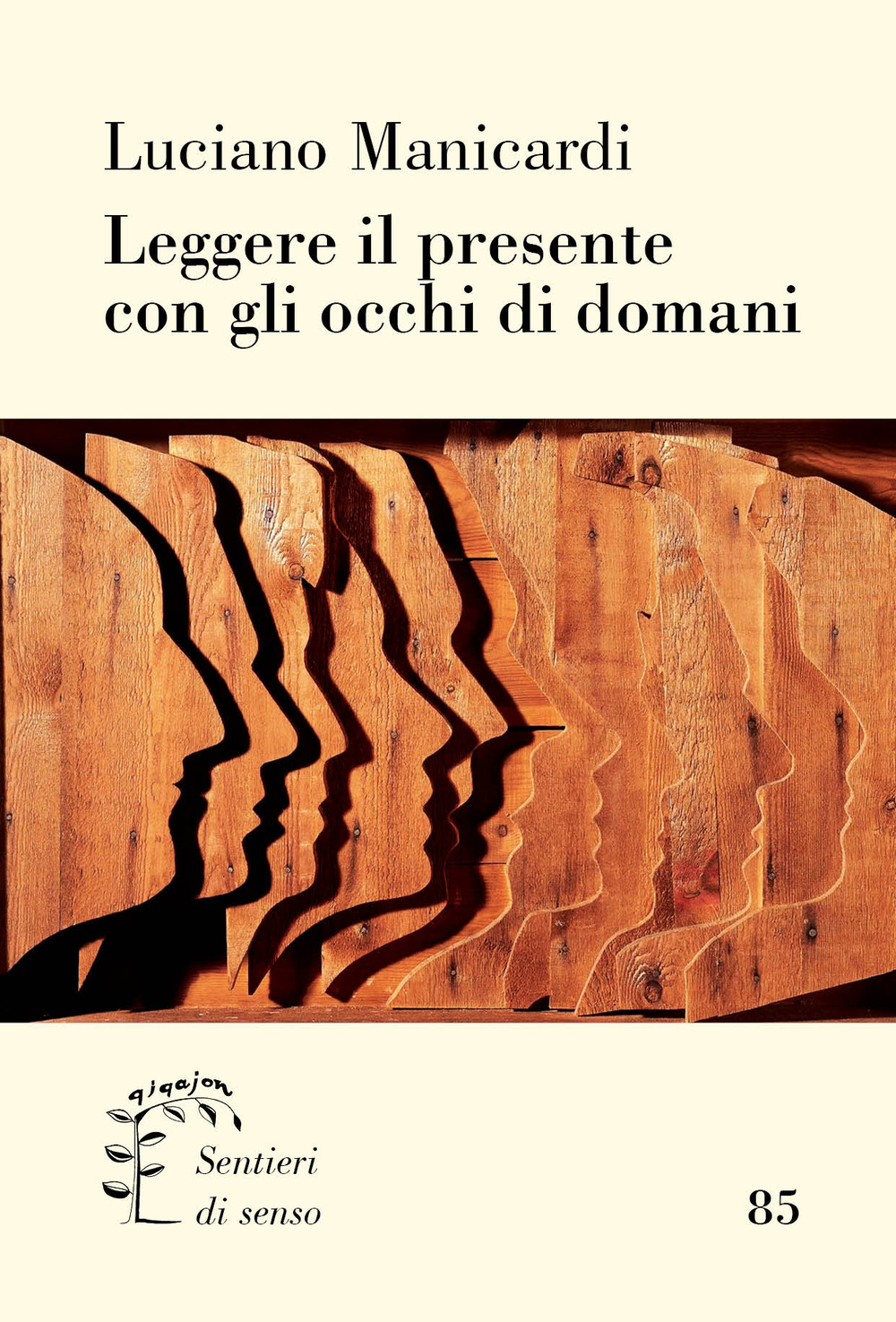 Leggere il presente con gli occhi di domani