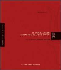 Le sanctuaire de Athtar dhu-Risaf de as-Sawda