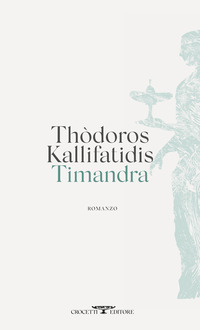 TIMANDRA di KALLIFATIDIS THODOROS