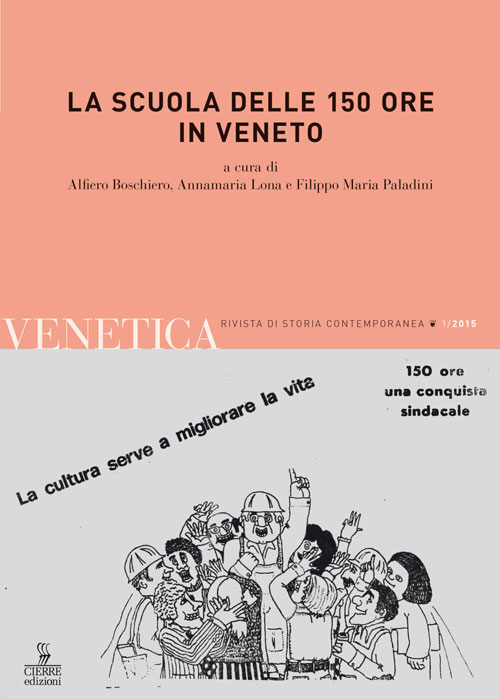 La scuola delle 150 ore in Veneto