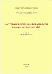 Capitolare dei Consoli dei Mercanti (seconda metà del sec. XIV)