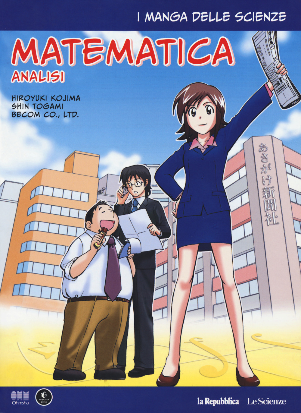 Analisi matematica. I manga delle scienze. Vol. 2