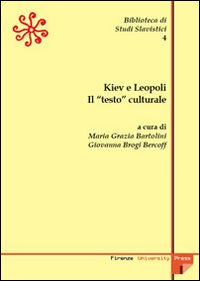 Kiev e Leopoli. Il «testo» culturale