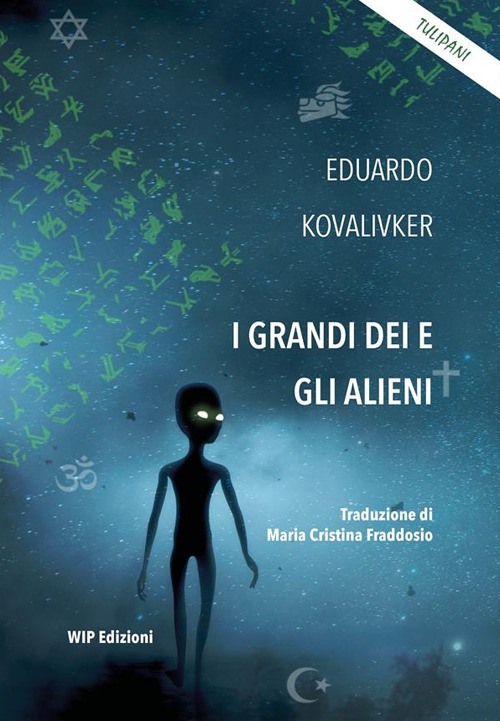 I grandi dei e gli alieni