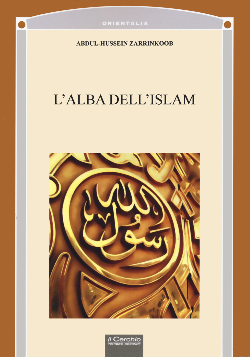 L'alba dell'Islam