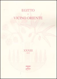 Egitto e Vicino Oriente. Vol. 33