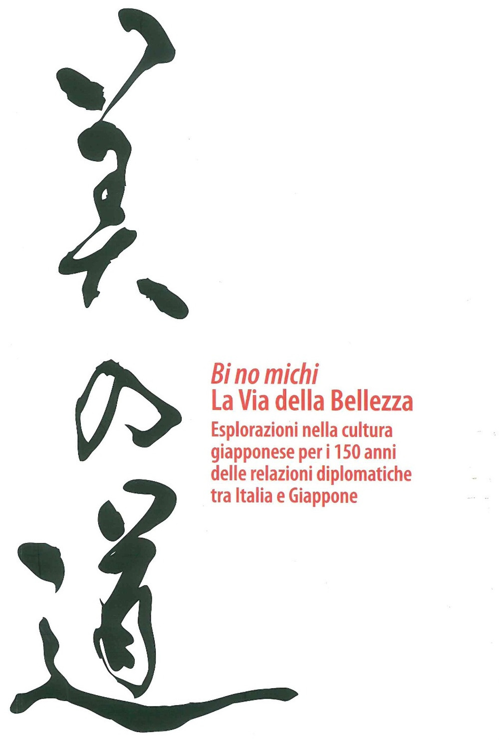 Bi no michi. La via della bellezza. Esplorazioni nella cultura giapponese per i 150 anni delle relazioni diplomatiche tra Italia e Giappone