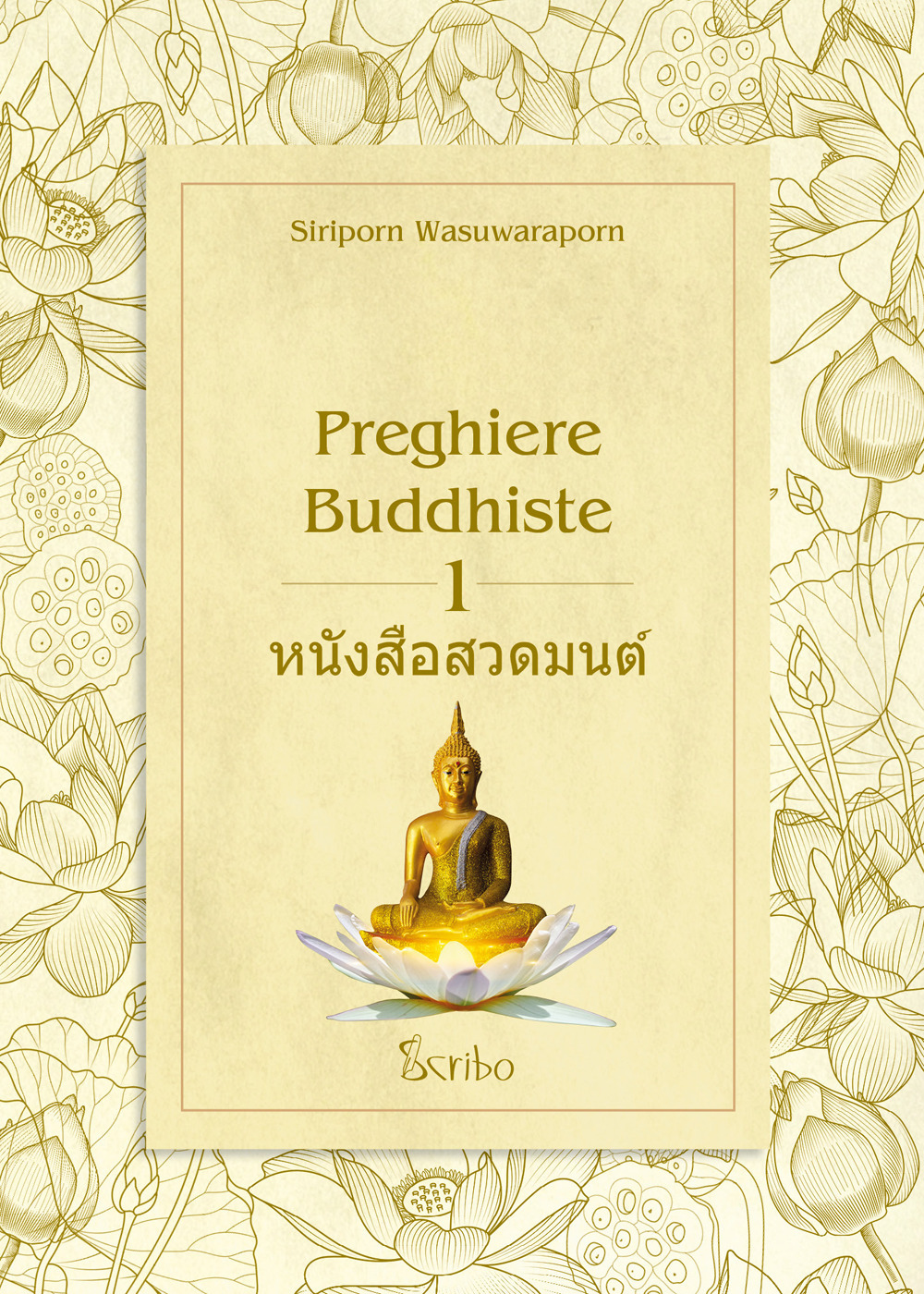 Preghiere buddhiste. Vol. 1
