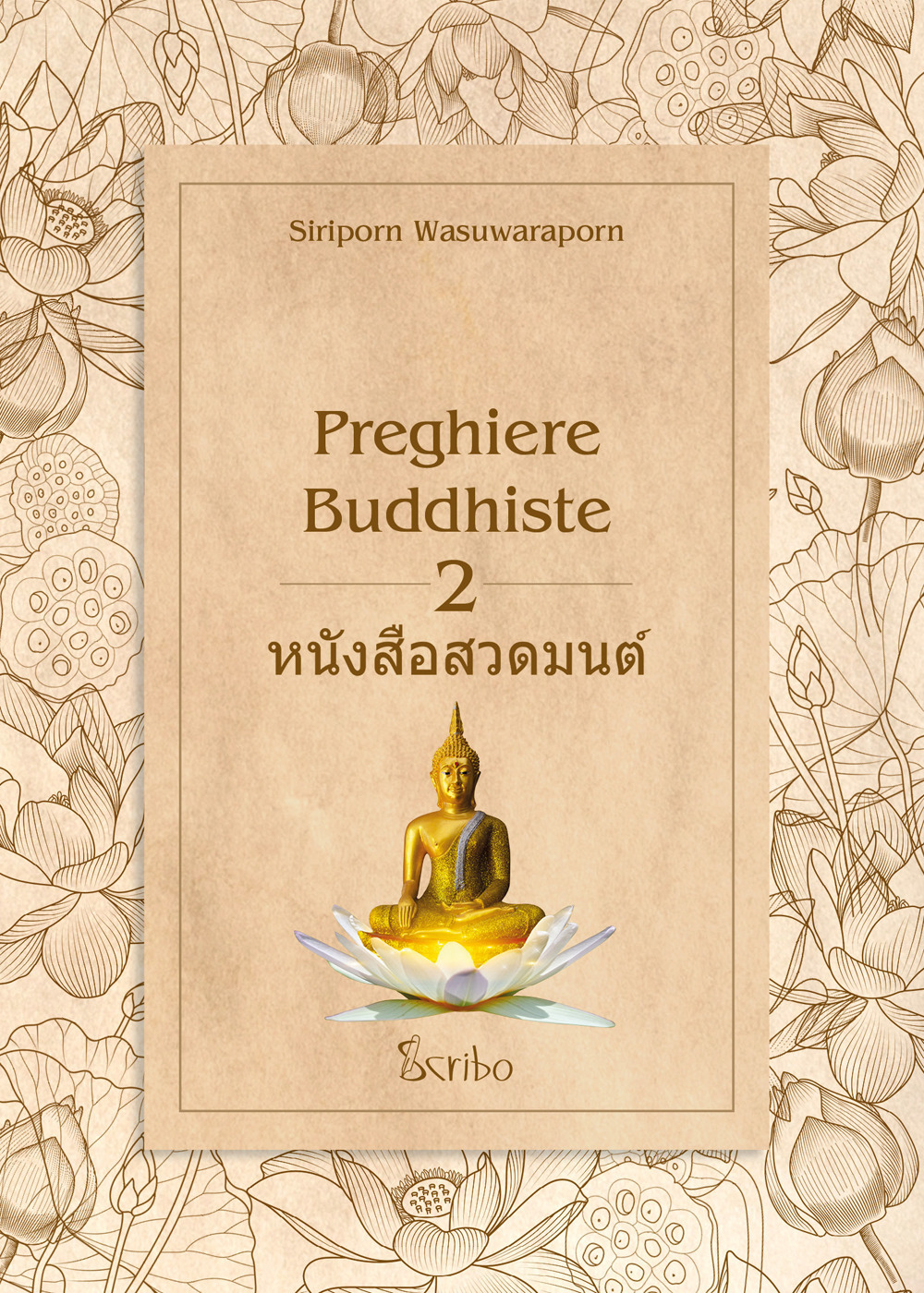 Preghiere buddhiste. Vol. 2