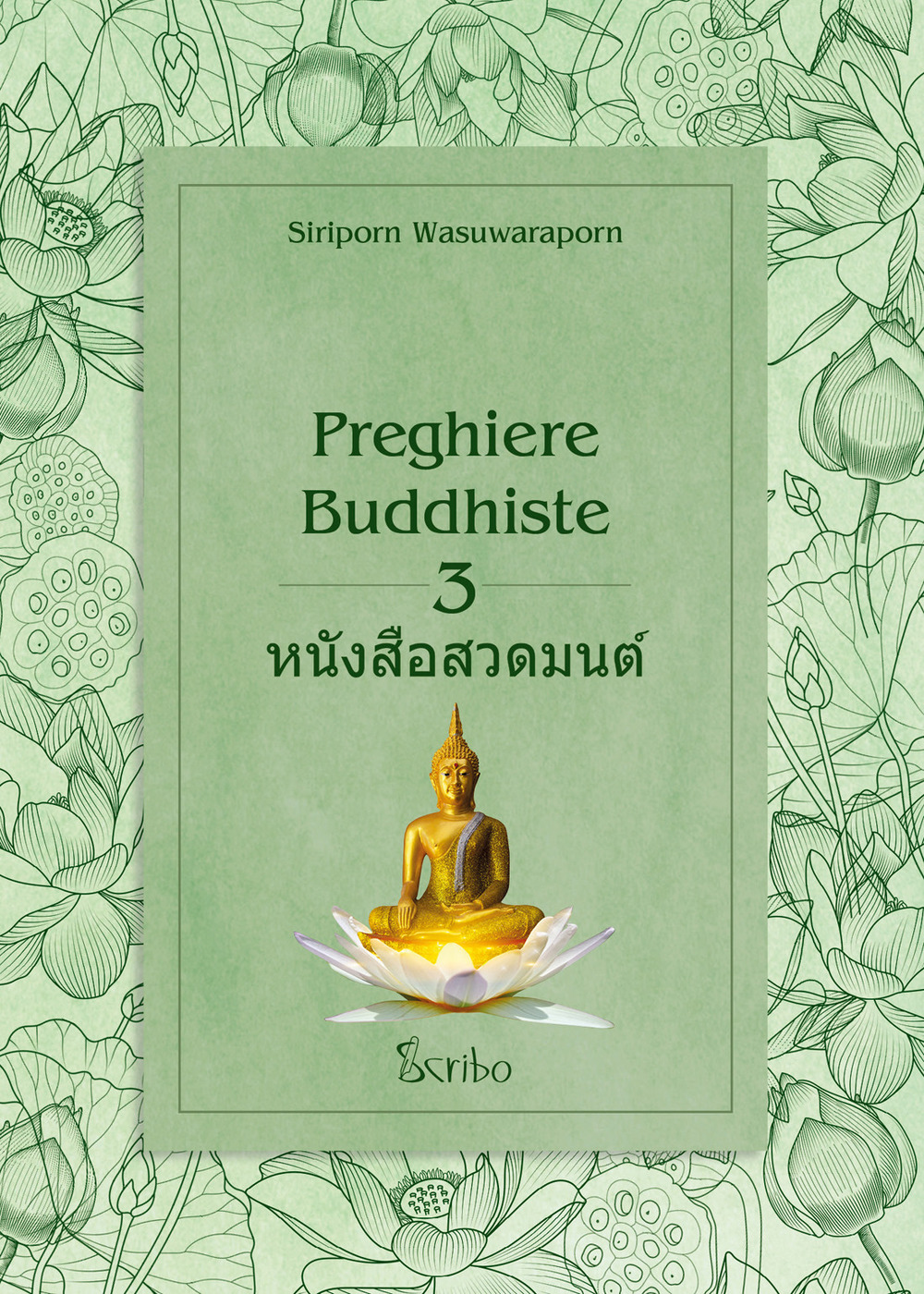 Preghiere buddhiste. Vol. 3