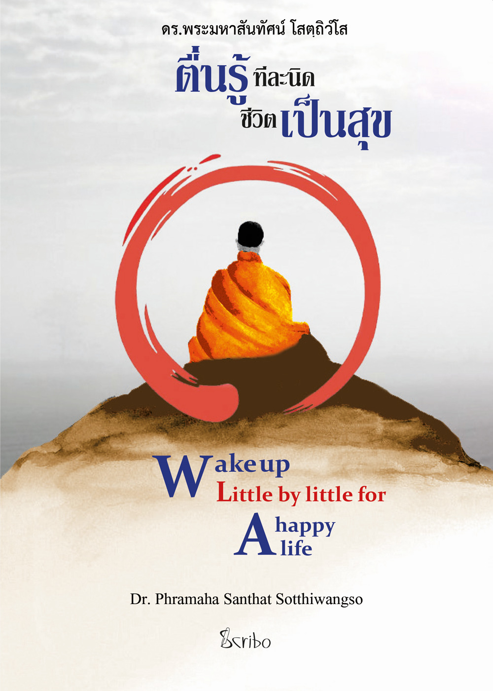 Wake up little by little for a happy life. Ediz. inglese e thailandese