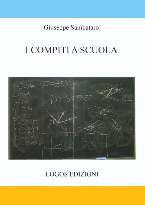 I compiti a scuola