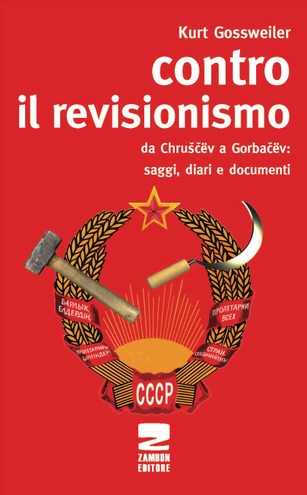 Contro il revisionismo da Chruscev a Gorbacev. Saggi, diari e documenti