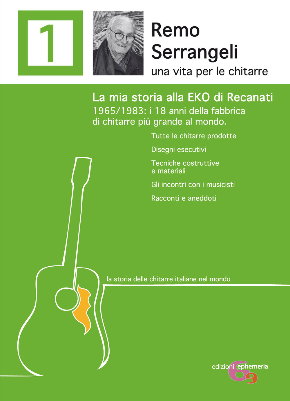 Remo Serrangeli. La mia storia alla EKO di Recanati. 1965/1983 i 18 anni della fabbrica di chitarre più grande al mondo. Tutte le chitarre prodotte. Disegni esecutivi. Tecniche costruttive e materiali. Gli incontri con i musicisti. Racconti e aneddoti. Ed