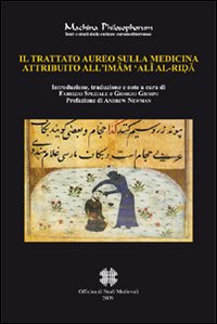 Il trattato aureo sulla medicina attribuito all'Imam 'Ali Al-Rida