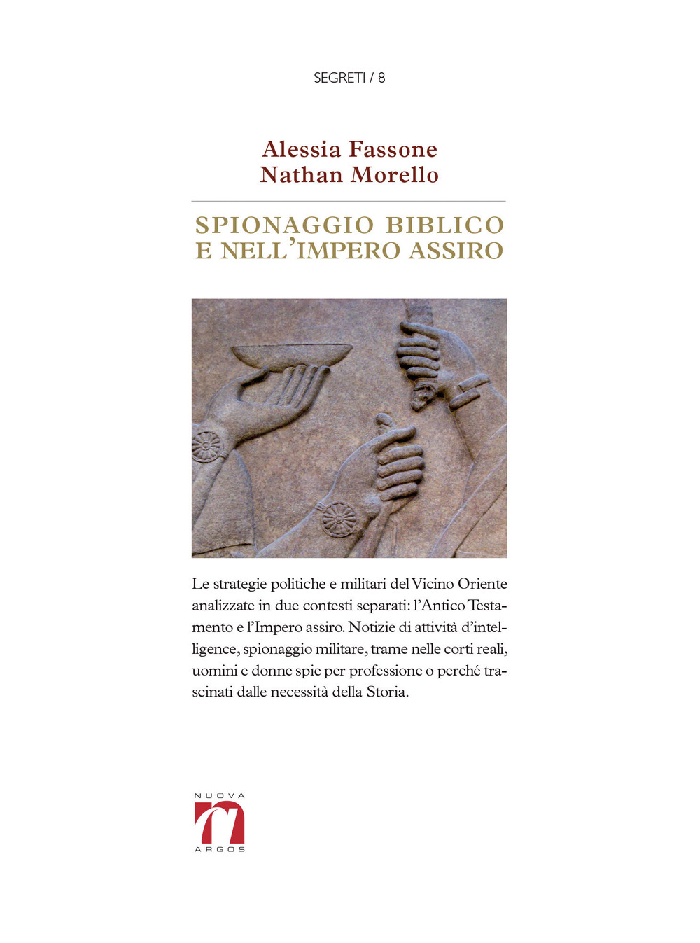 Spionaggio biblico e nell'impero assiro