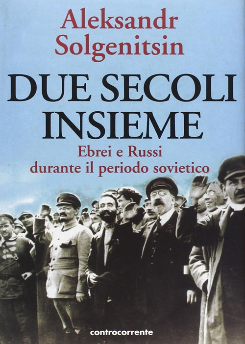 Due secoli insieme. Vol. 2: Ebrei e russi durante il periodo sovietico