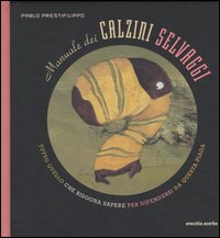 Manuale dei calzini selvaggi. Ediz. illustrata