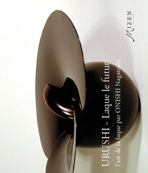 Urushi. Laque le futur. L'art de la laque par Onishi Nagatoshi. Ediz. illustrata