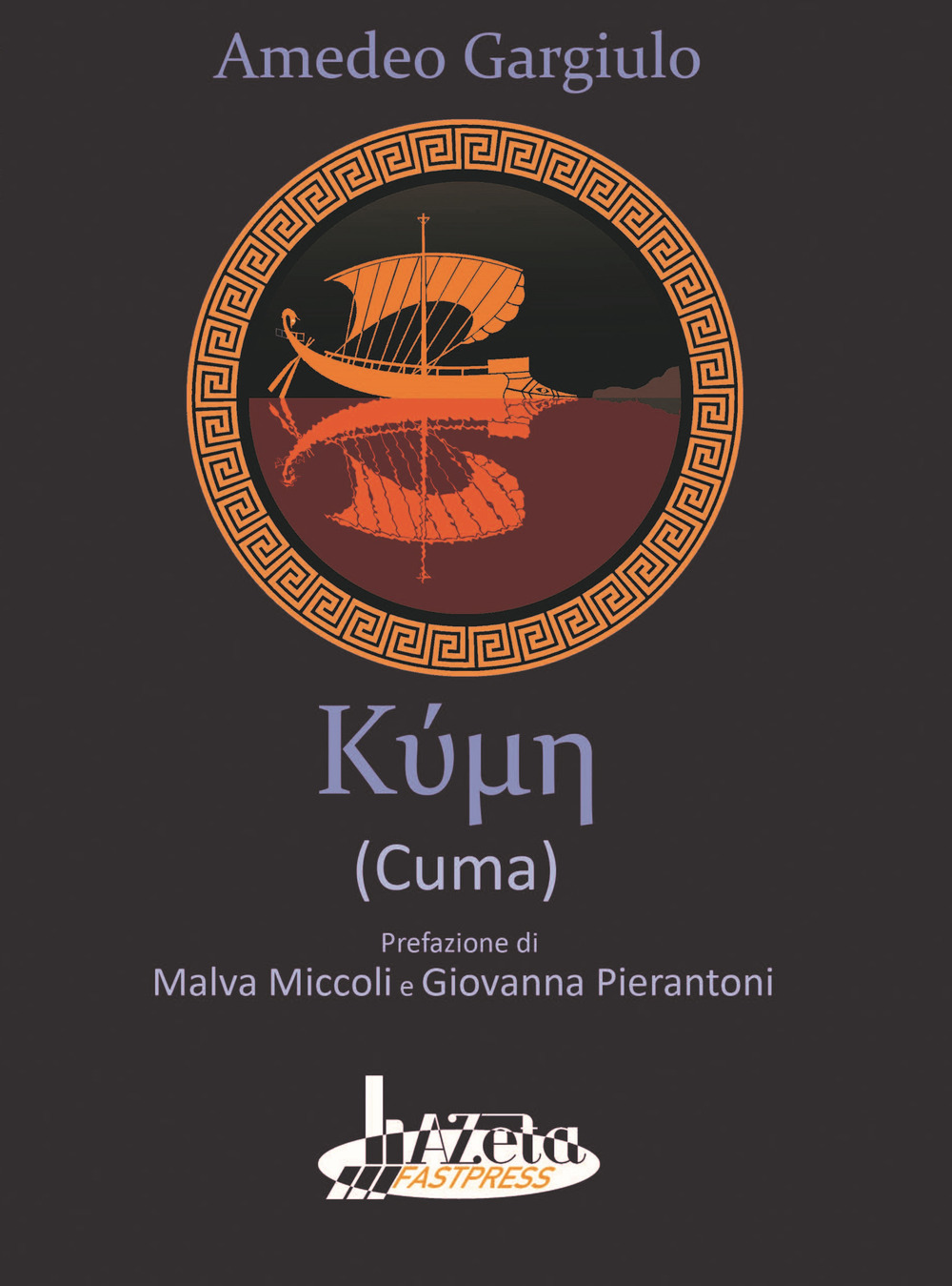 Cuma