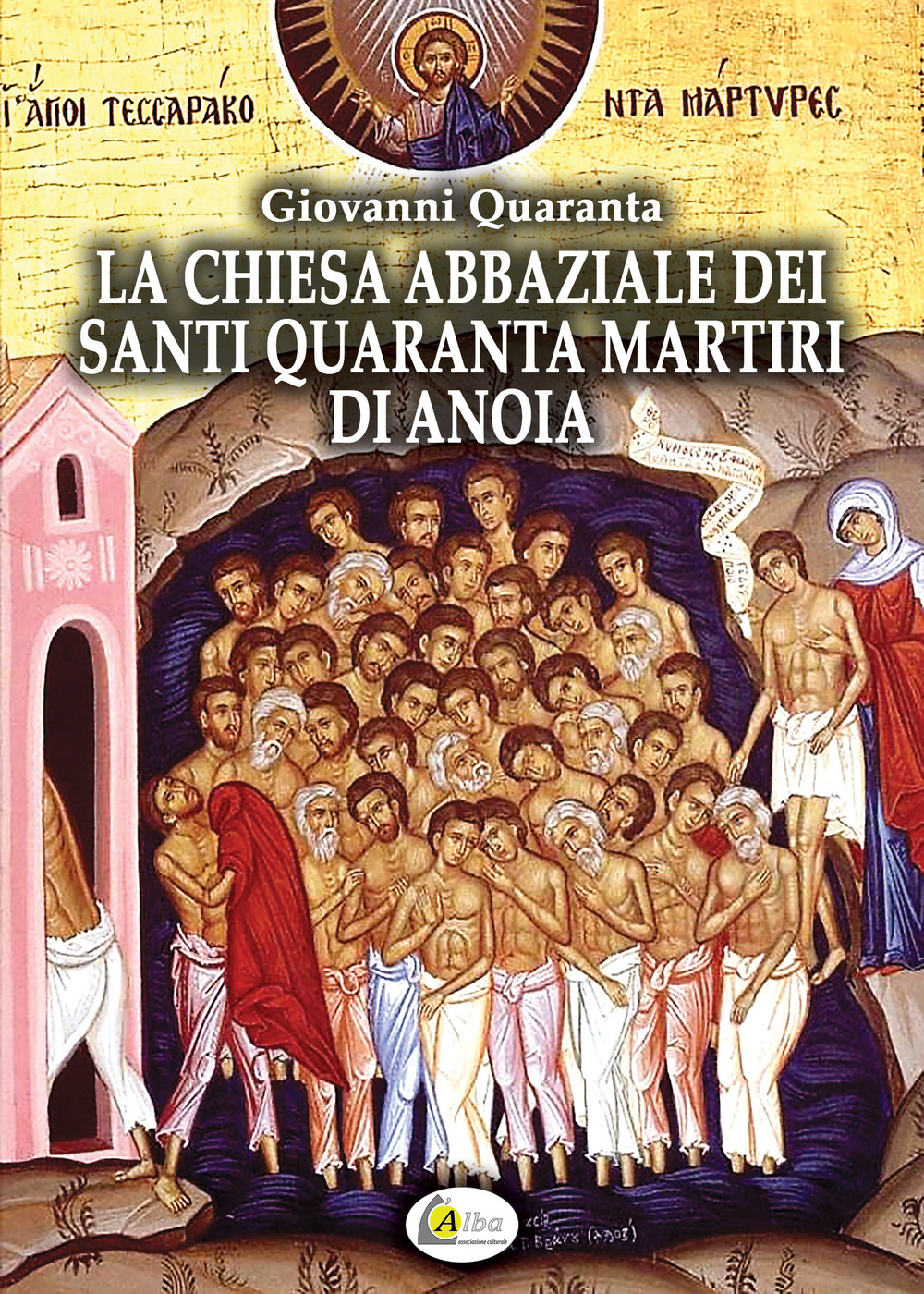 La chiesa abbaziale dei Santi quaranta martiri di Anoia