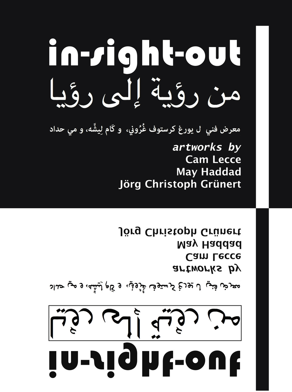 In-sight-out. Artworks by Cam Lecce, May Haddad, Jörg Christoph Grünert. Catalogo della mostra (Beirut, 2 settembre-30 novembre 2018). Ediz. inglese e araba