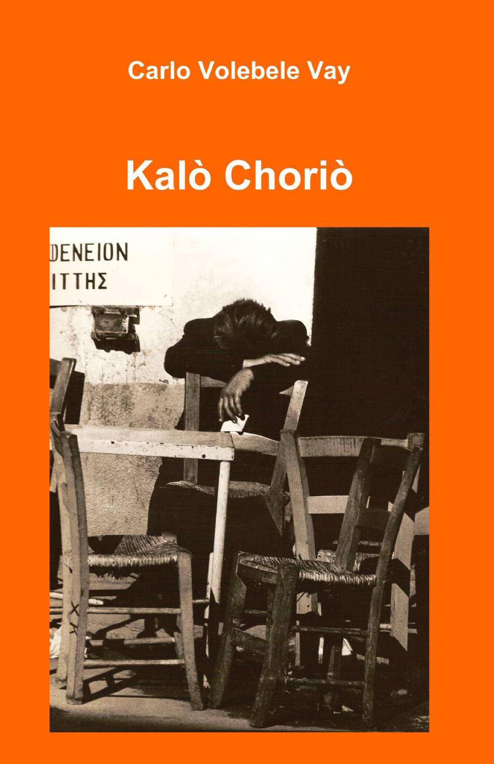 Kalò Choriò