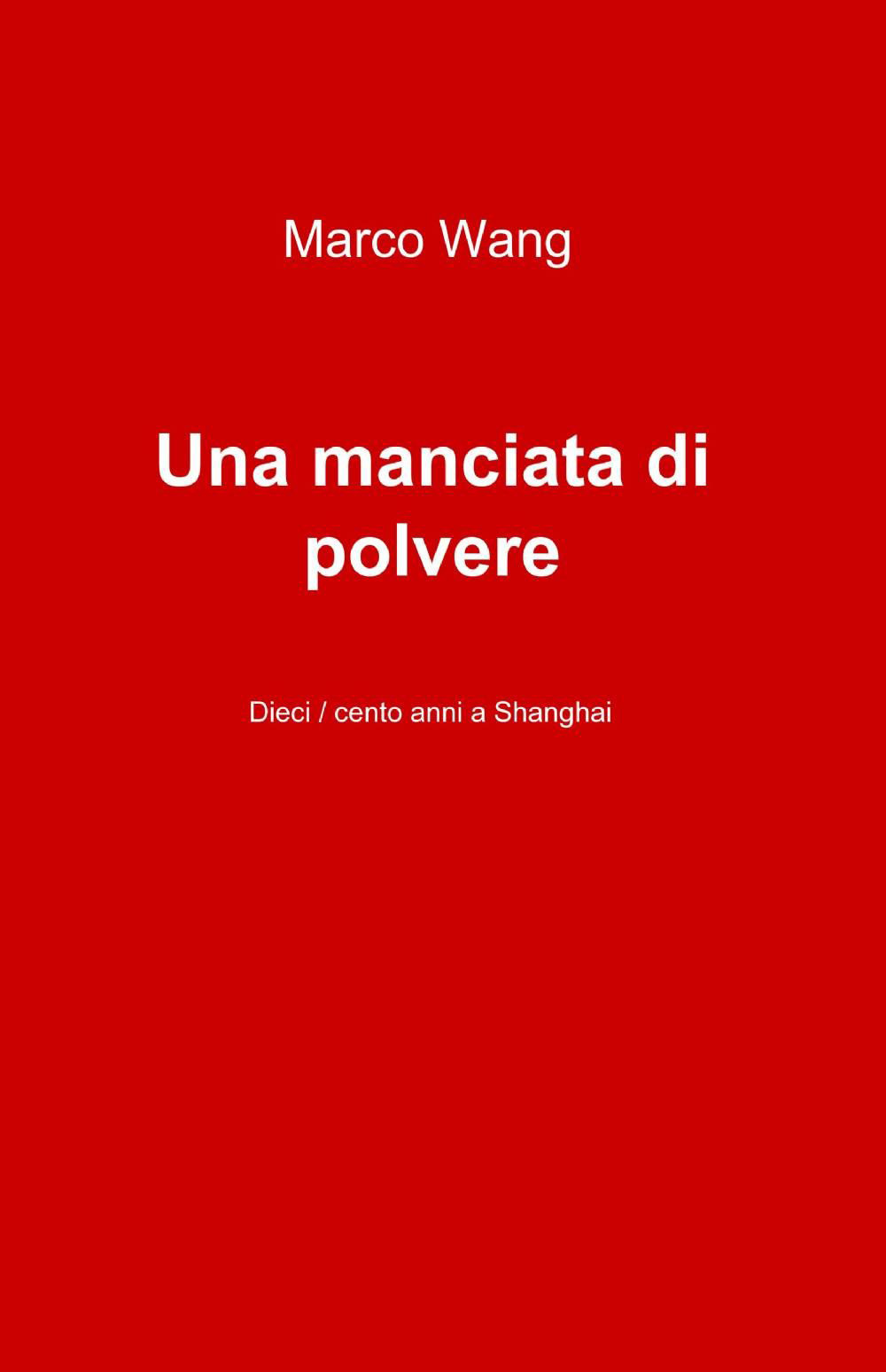 Una manciata di polvere