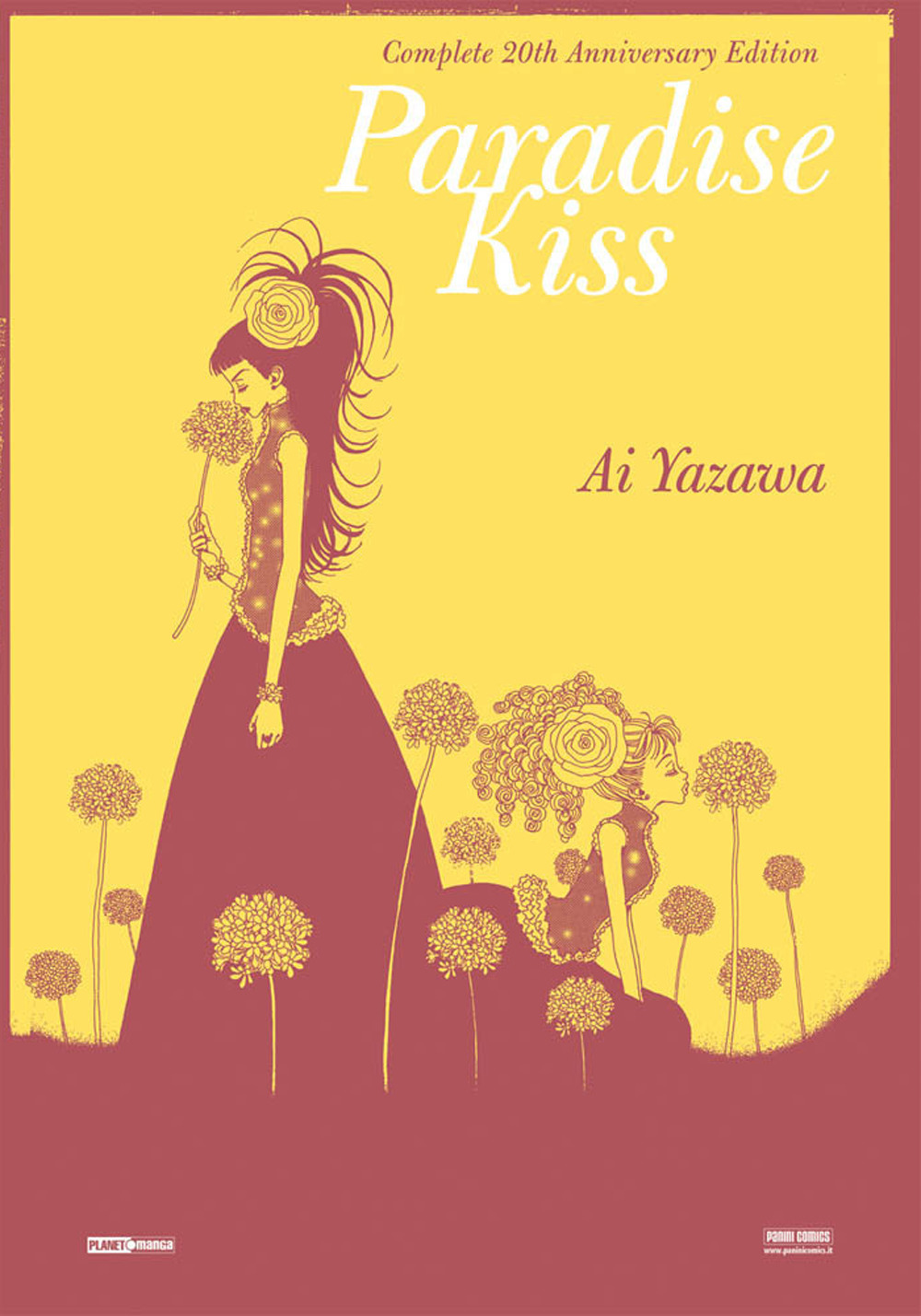 Paradise kiss. Ediz. speciale