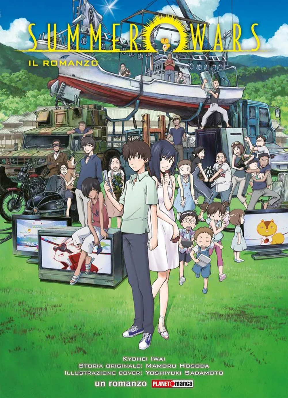 Summer wars