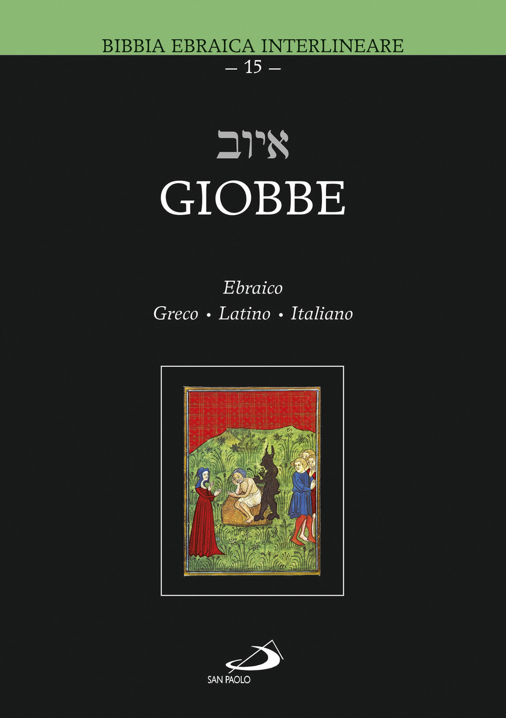 Giobbe. Ediz. multilingue