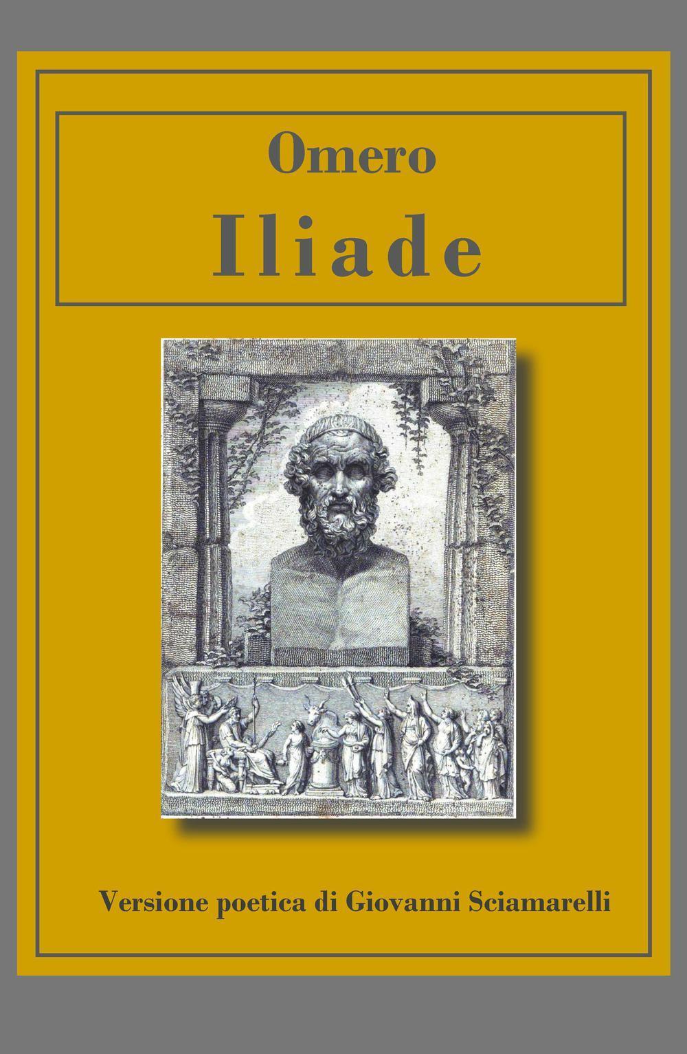 L'iliade