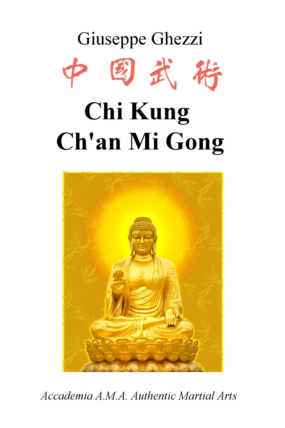 Chi Kung Ch'an Mi Gong. Accademia A.M.A. Authentic Martial Arts
