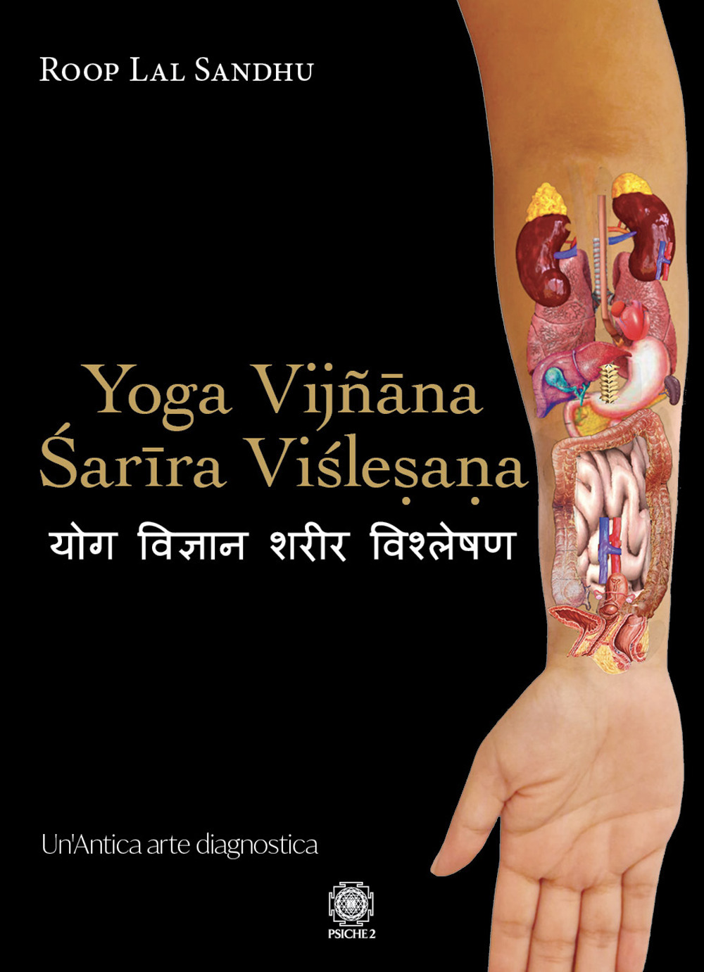 Yoga Vijñâna Sarîra Vislesana. Un'antica arte diagnostica