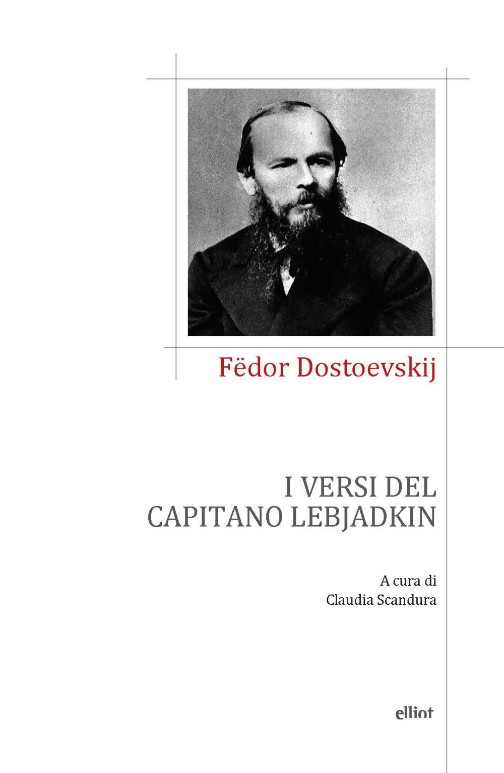 I versi del capitano Lebjadkin