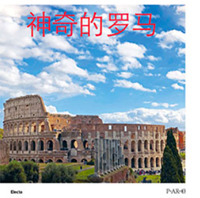 Highlights Colosseo. Ediz. cinese