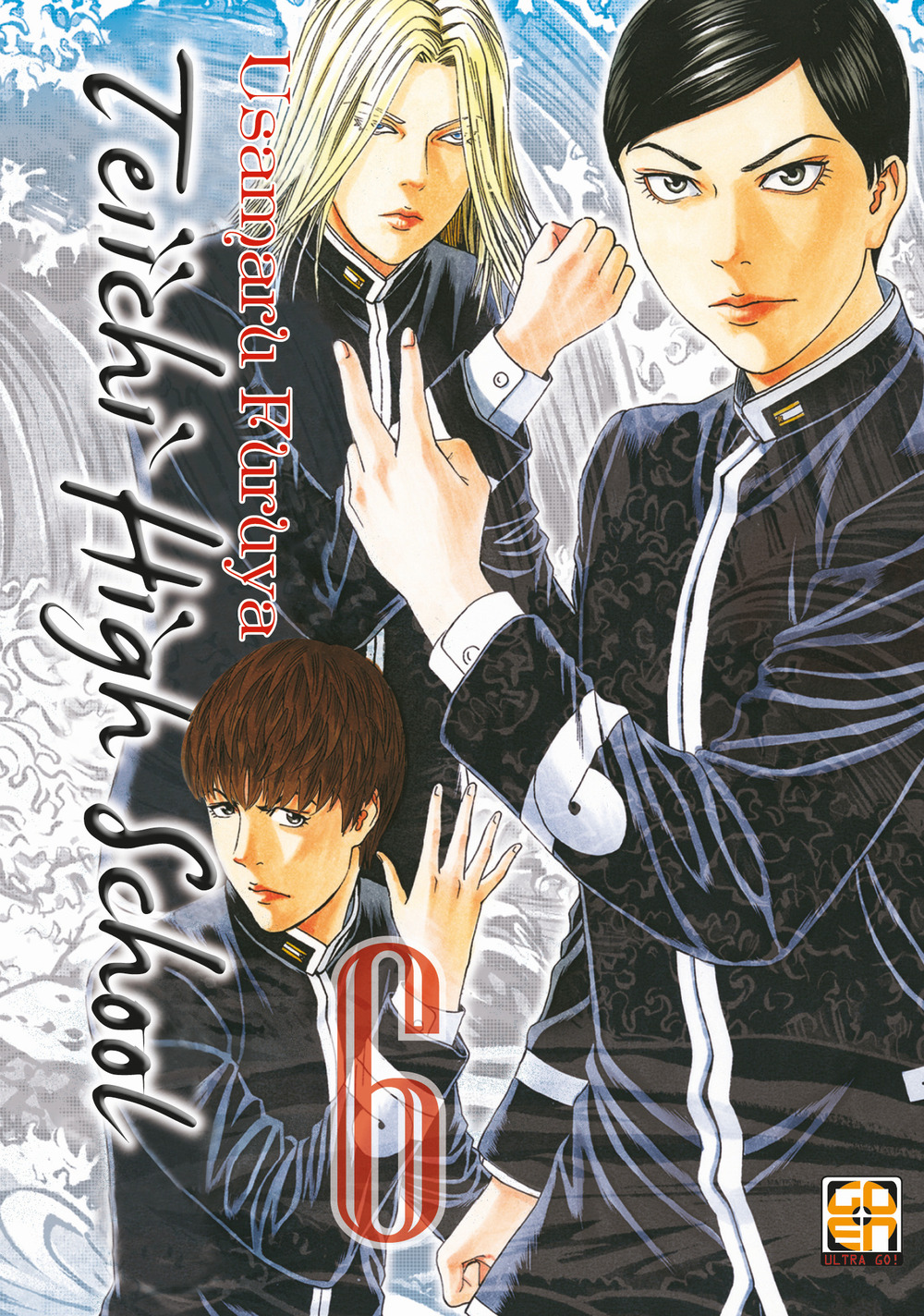 Teiichi high school. Vol. 6